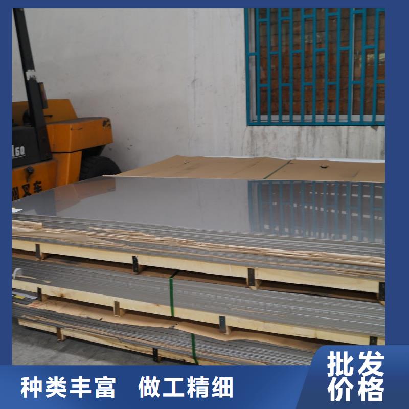 【不锈钢板】厚钢板一对一为您服务N年大品牌