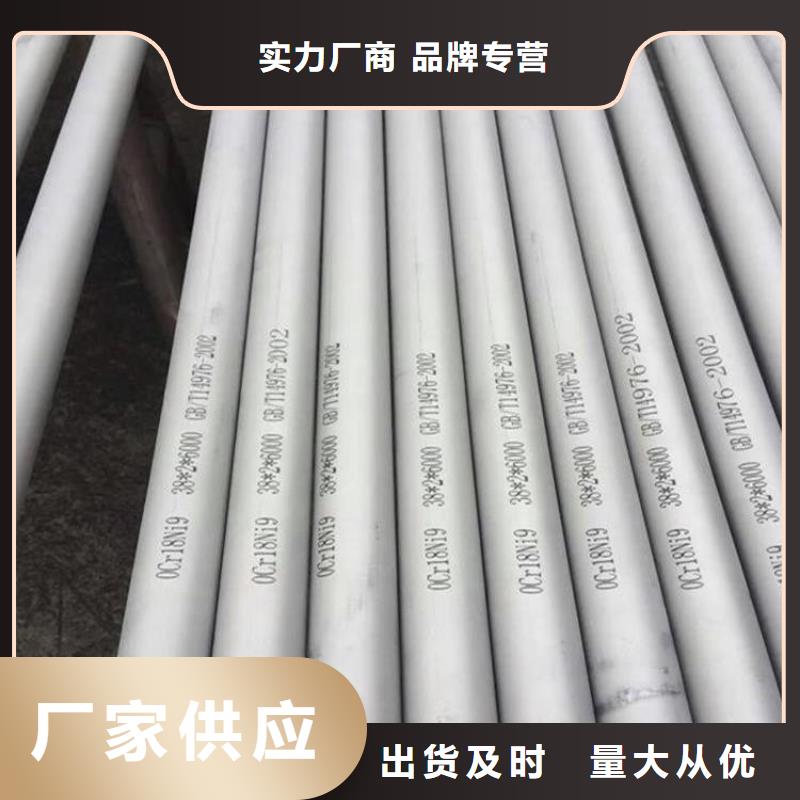 不锈钢管_【耐磨板厂家】批发商源头工厂量大优惠