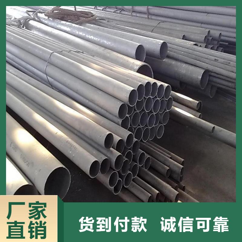 不锈钢管厚钢板详细参数同城制造商