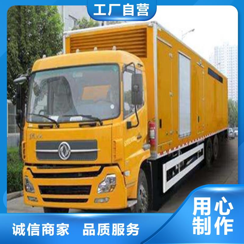 发电机发电机出租货源稳定优选厂商