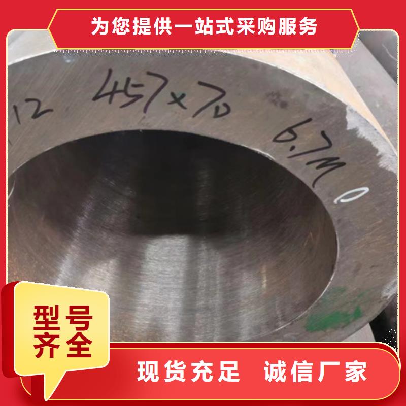 【无缝钢管】-薄壁无缝钢管产地采购诚信经营质量保证