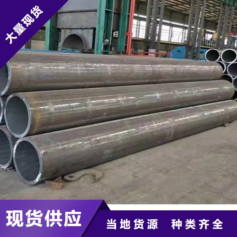 合金钢管Q355B槽钢定制零售批发厂家定制