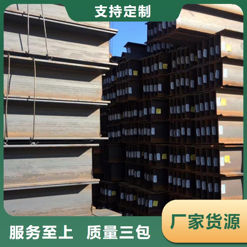 【H型钢】Q355B工字钢一个起售来图来样定制