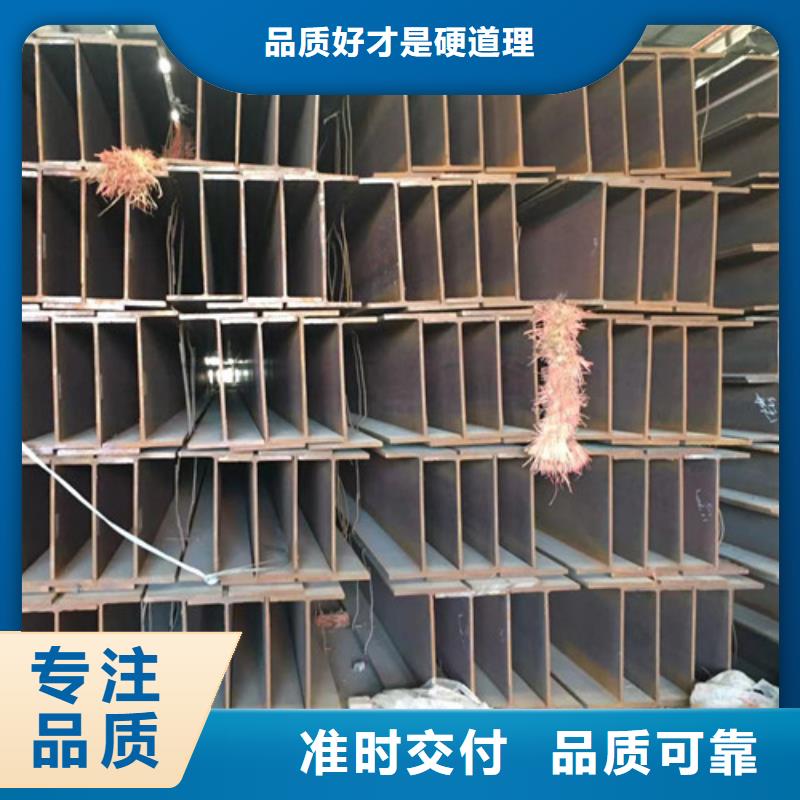 H型钢_Q355B工字钢发货及时48小时发货
