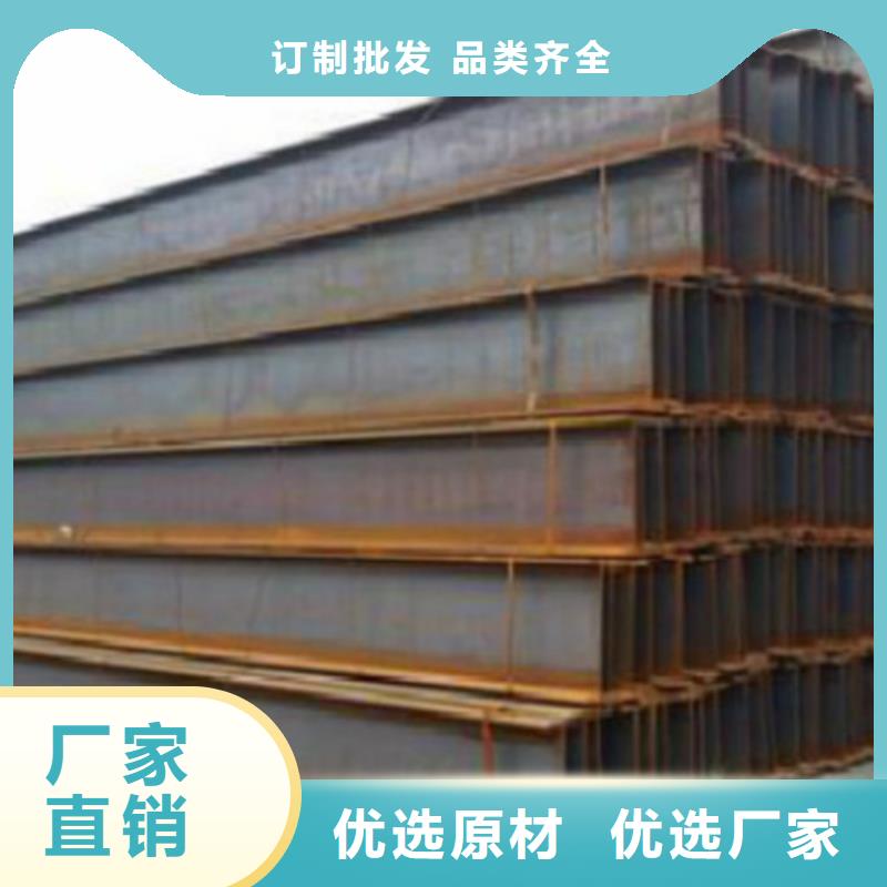 【H型钢Q355B工字钢规格齐全】同城生产商