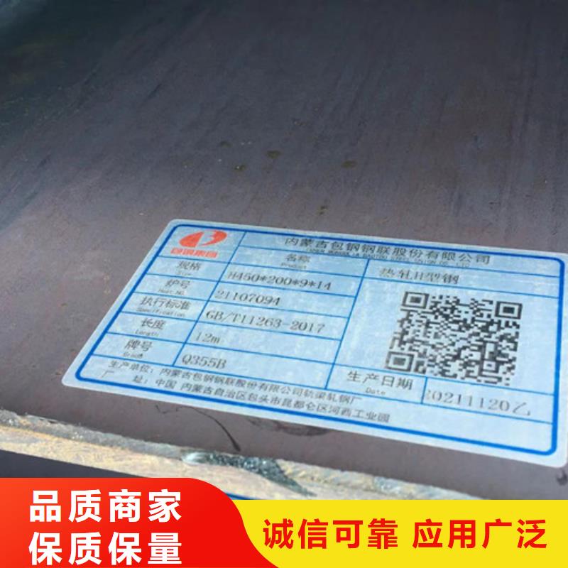 H型钢Q355D无缝钢管工程施工案例服务周到