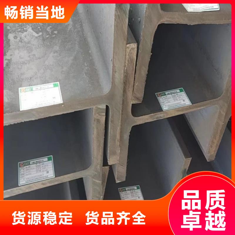 H型钢Q345D-角钢支持大小批量采购精工制作