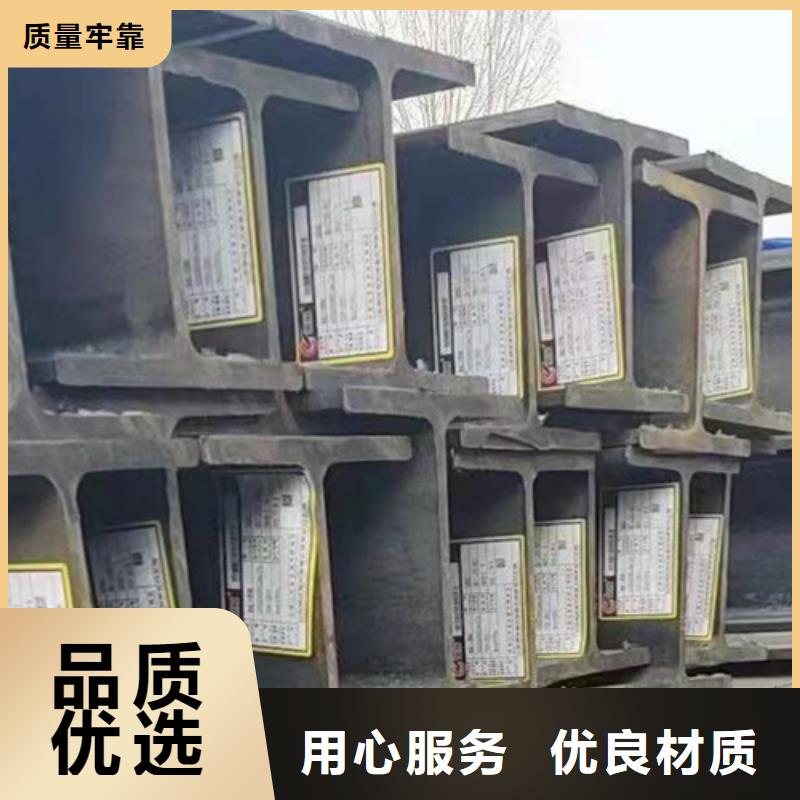 H型钢Q345DQ355B方矩管现货充足量大优惠同城生产商