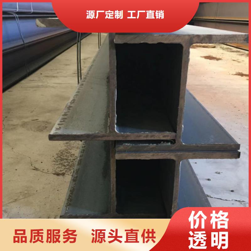 【H型钢Q345D】锰角细节之处更加用心厂家现货批发