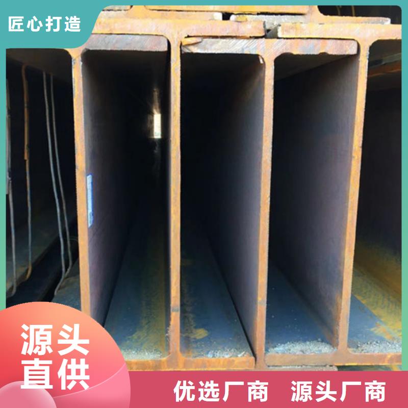 【H型钢Q345DQ355C角钢优选好材铸造好品质】产地源头好货