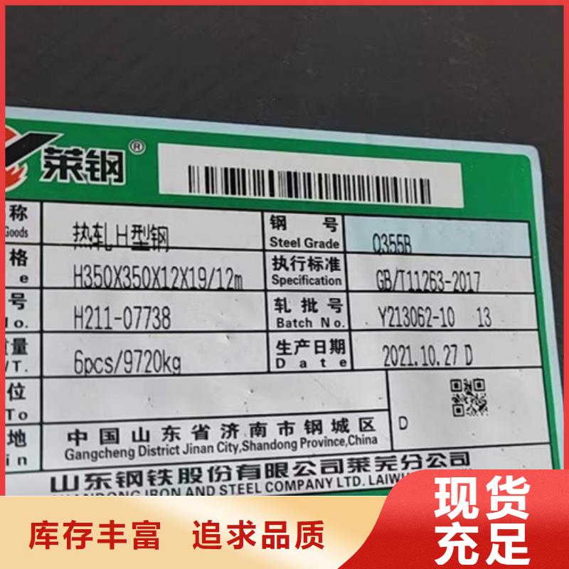 H型钢Q355B薄壁无缝钢管定制定做同城生产厂家