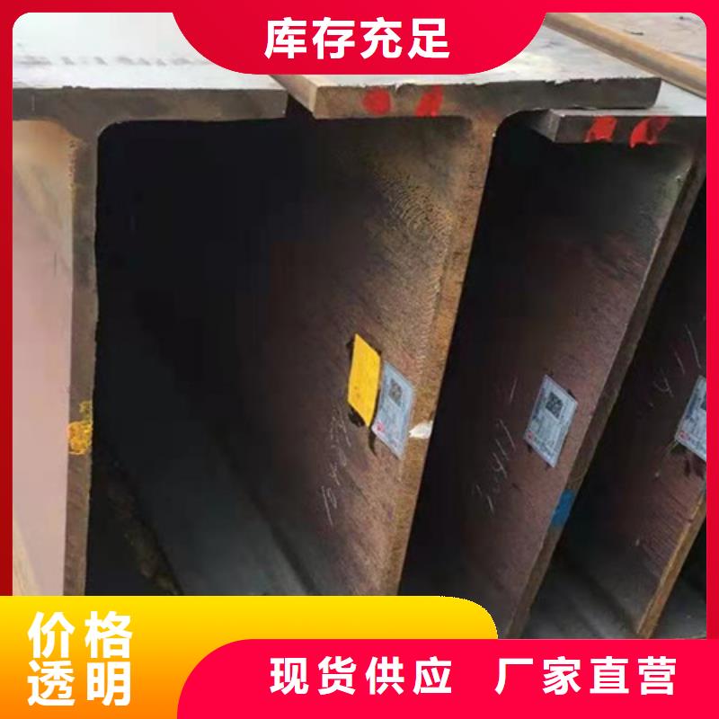 H型钢Q355B_【Q355B无缝钢管】为品质而生产同城服务商