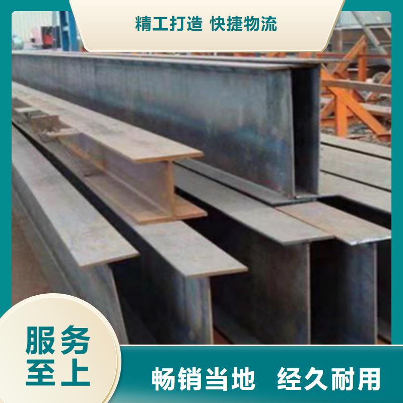 H型钢Q355B_Q355D无缝方管常年供应附近经销商