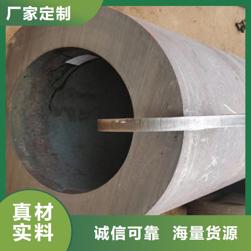 ​15CrMo无缝钢管,低合金槽钢使用方法用心经营