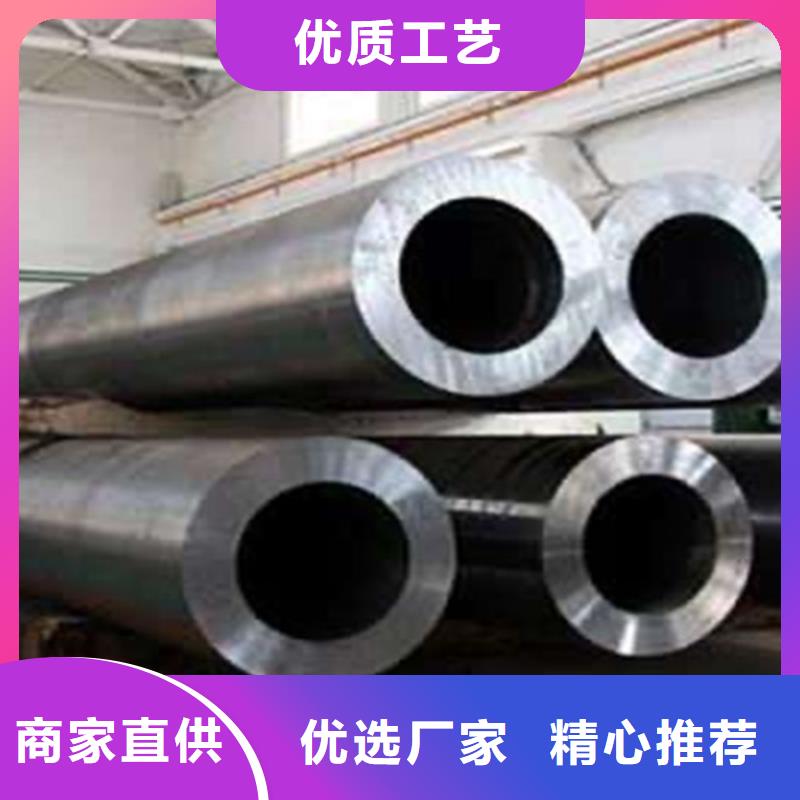 12Cr1MoV无缝钢管C型工字钢一致好评产品当地厂家