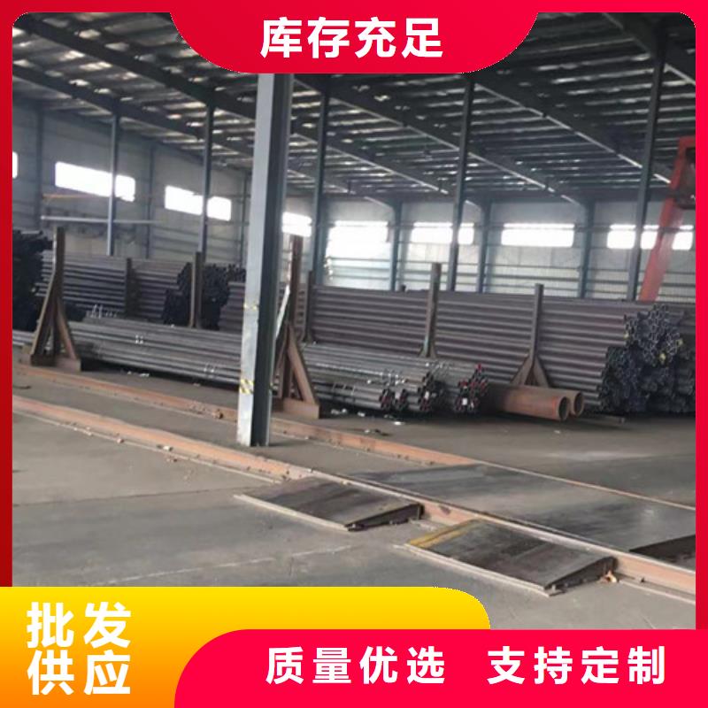 【12Cr1MoV无缝钢管槽钢实拍展现】按需设计