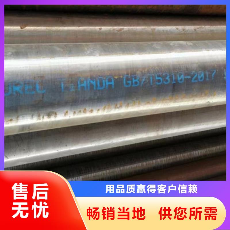 12Cr1MoV无缝钢管Q355B角钢24小时下单发货工厂直销