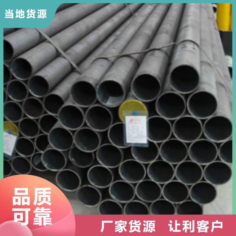 Q345D无缝钢管低合金槽钢型号全价格低免费安装