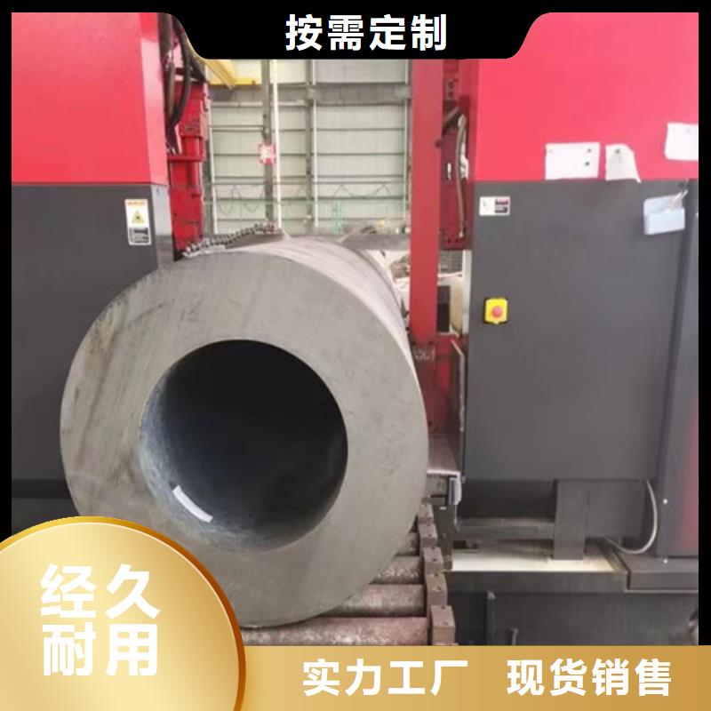 Q345D无缝钢管_低合金槽钢厂诚信经营严格把控每一处细节