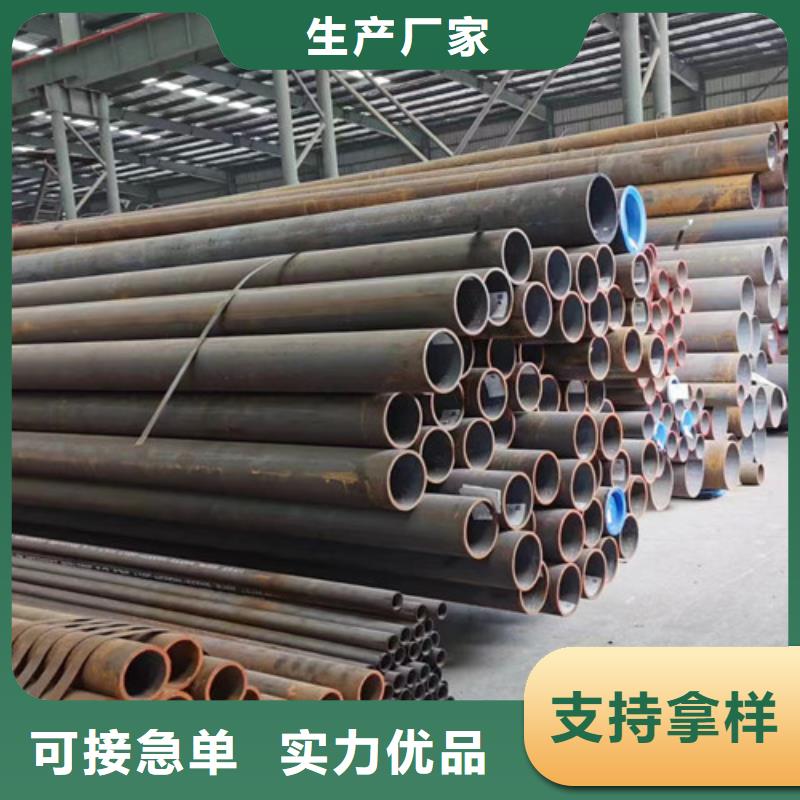 Q345D无缝钢管【C型工字钢】老品牌厂家为您精心挑选