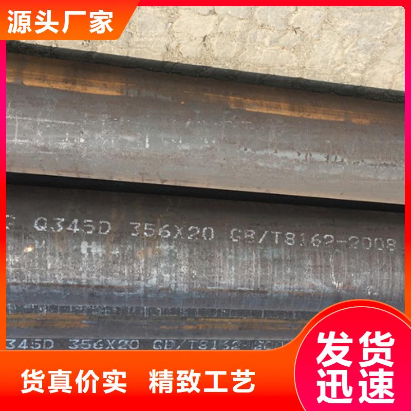 Q345D无缝钢管【Q355B无缝钢管】工厂现货供应当地厂家