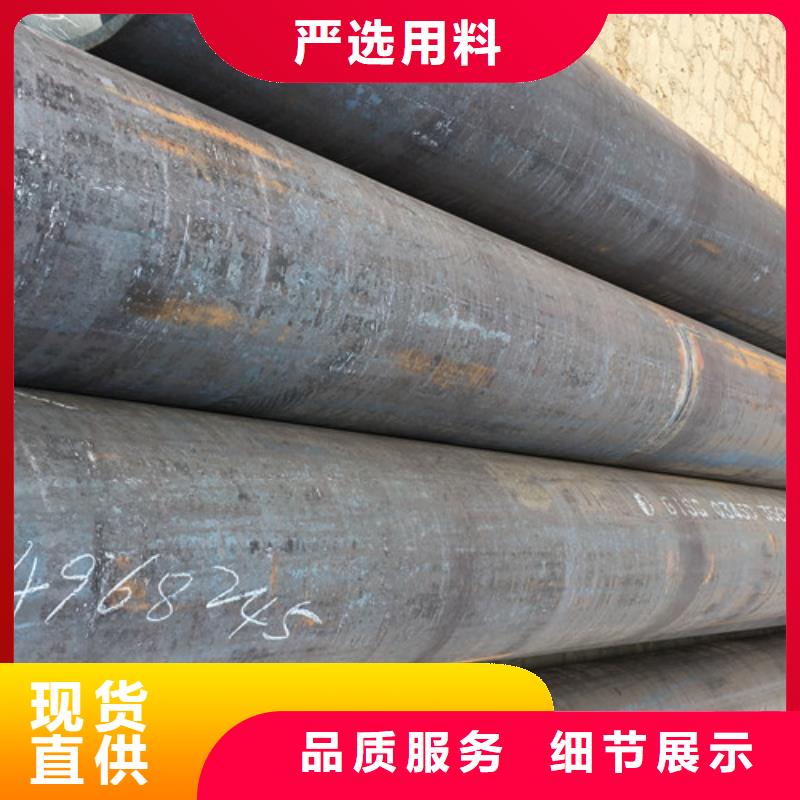 Q345D无缝钢管C型槽钢免费回电从源头保证品质