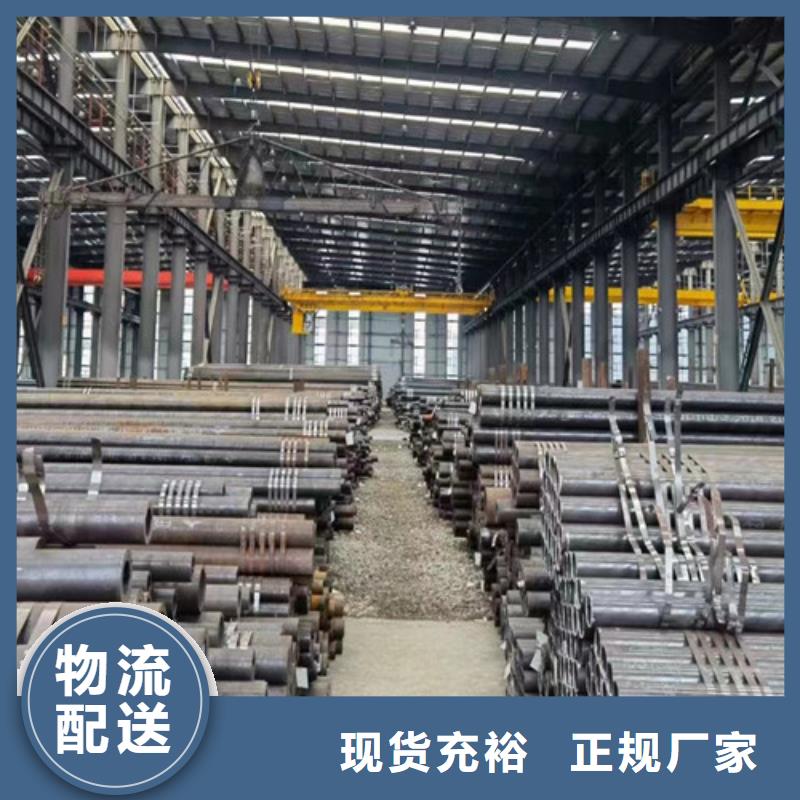 Q345C无缝钢管低合金钢板核心技术专注质量
