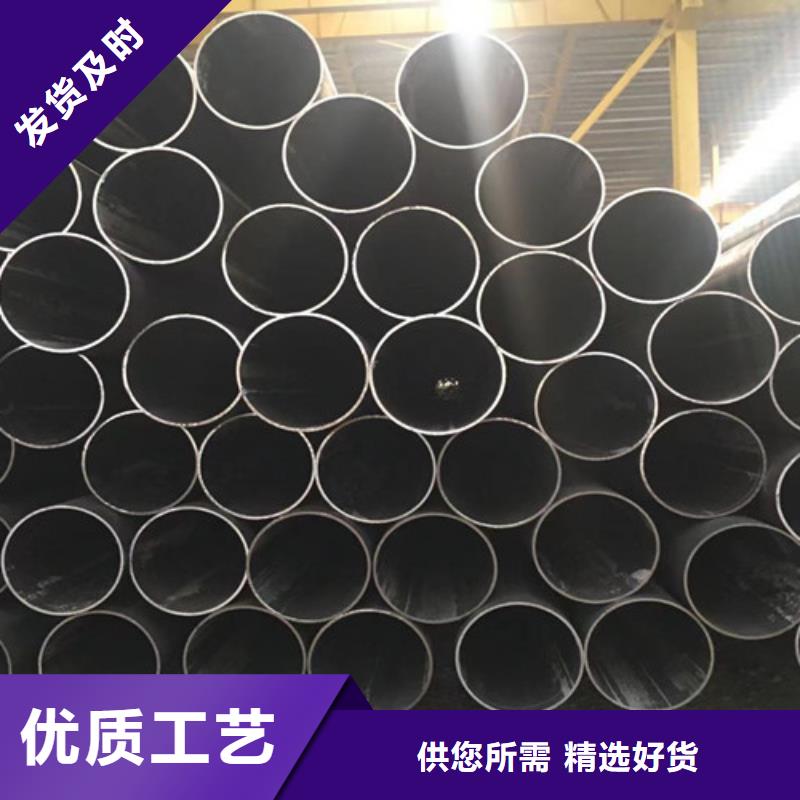 Q345C无缝钢管Q355C工字钢保质保量专注细节专注品质