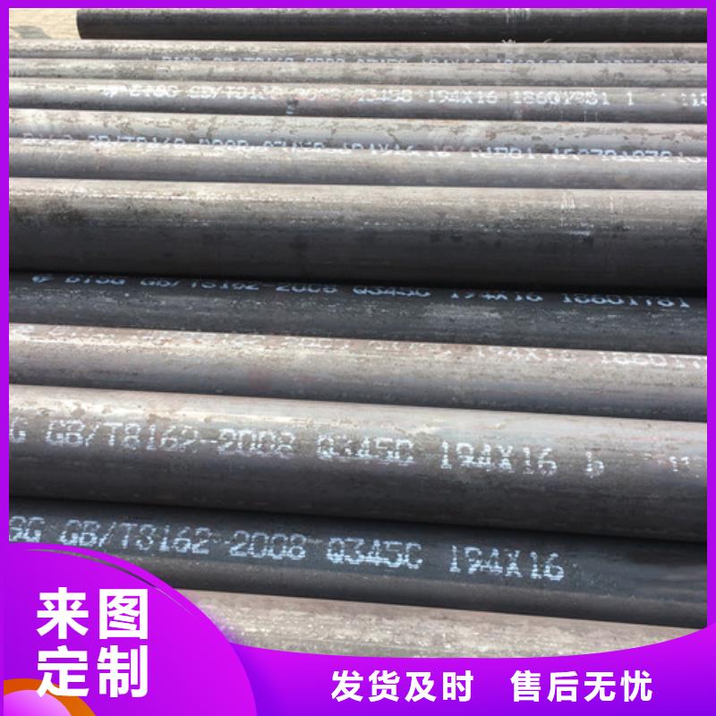 Q345C无缝钢管Q345BH型钢一周内发货一站式采购
