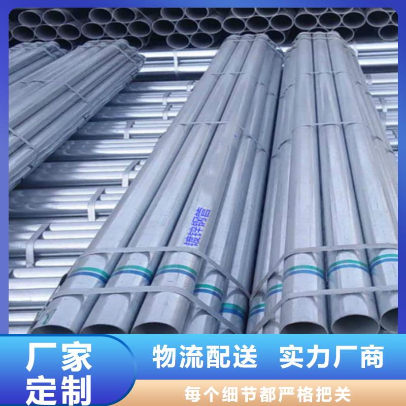 镀锌钢管-H型钢经验丰富质量放心本地厂家