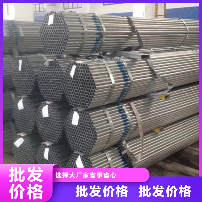 镀锌钢管Q345BH型钢制造生产销售诚信可靠