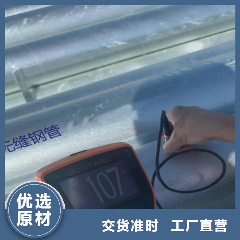 镀锌钢管Q355C无缝钢管来电咨询品质保障售后无忧