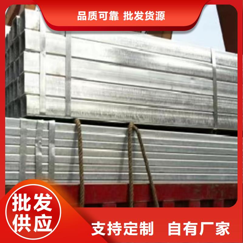 镀锌方管H型钢品质商家产品优良