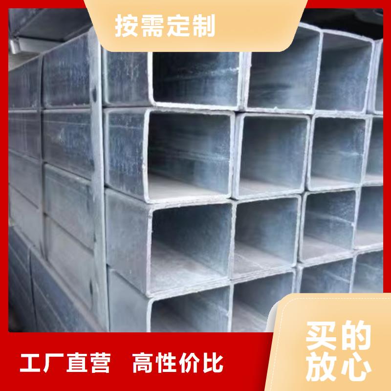 镀锌方管精密钢管品质服务厂家