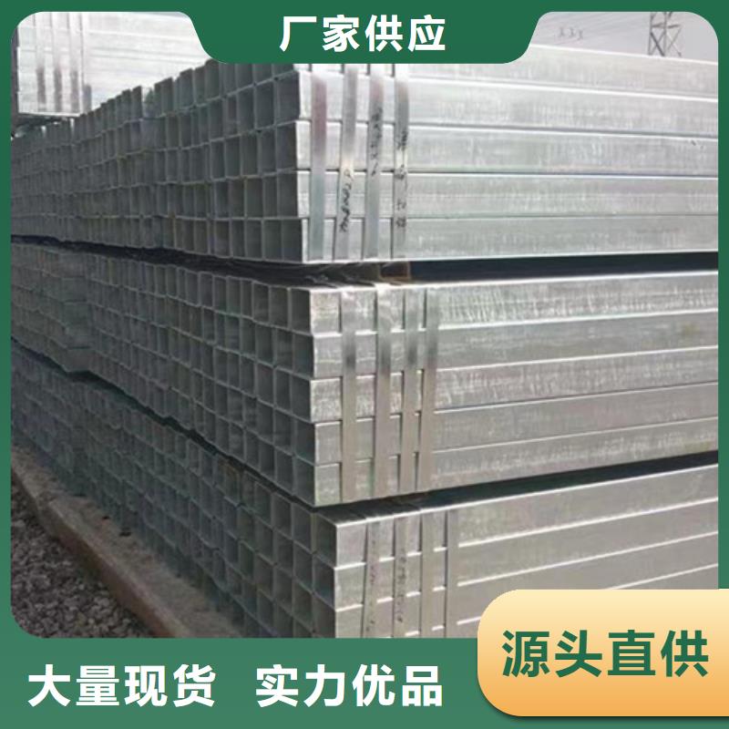 镀锌方管Q355B无缝钢管厂家供应N年生产经验