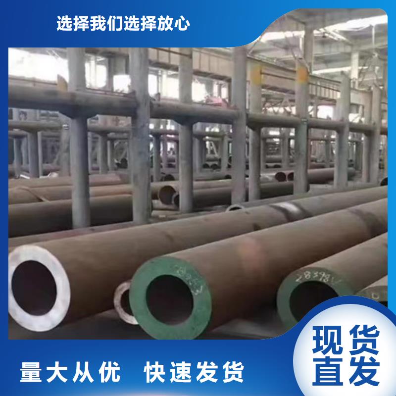 Q345E无缝钢管_【Q355B槽钢】买的放心安兴用的舒心产地直供
