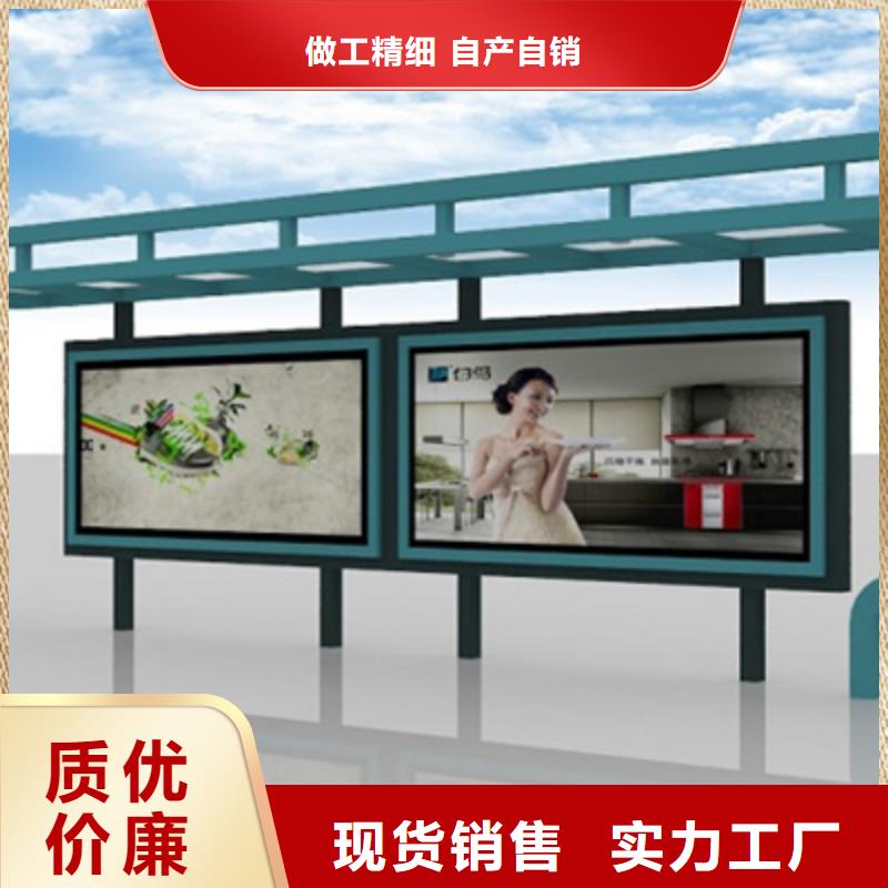 【经典候车亭指路牌产地直销】无中间商厂家直销