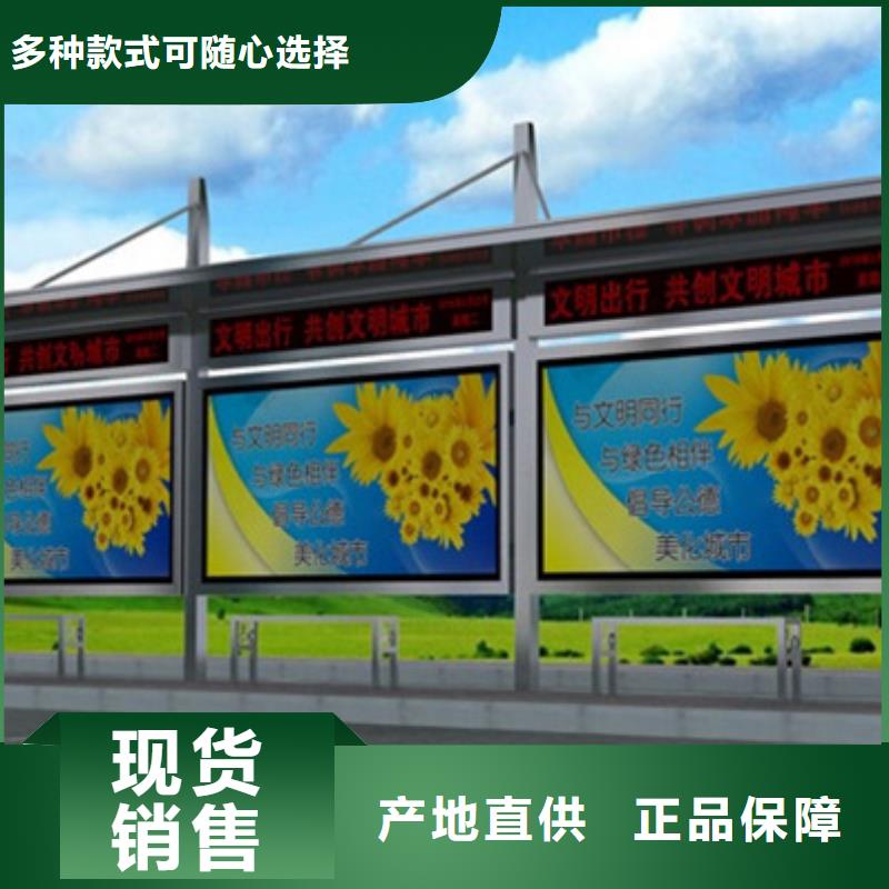 经典候车亭【小区垃圾分类房】产品优良厂家自营