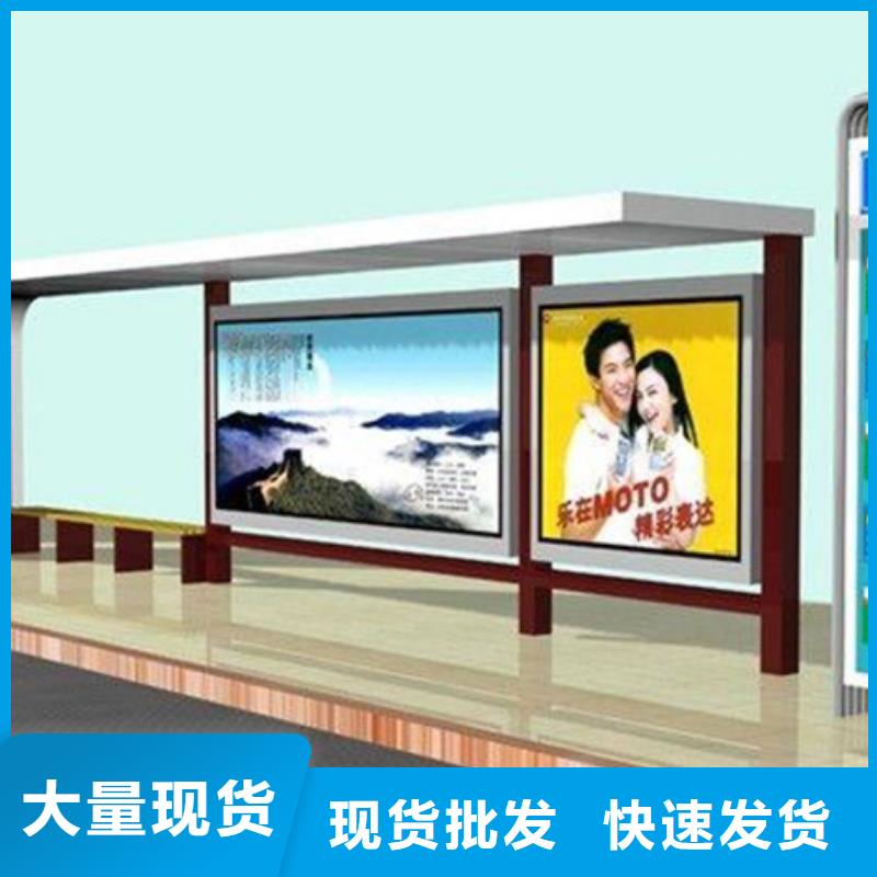 经典候车亭_阅报栏价格实在当地供应商