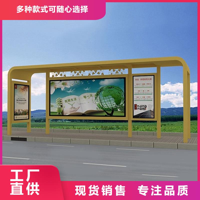 经典候车亭背靠背垃圾箱货真价实本地服务商