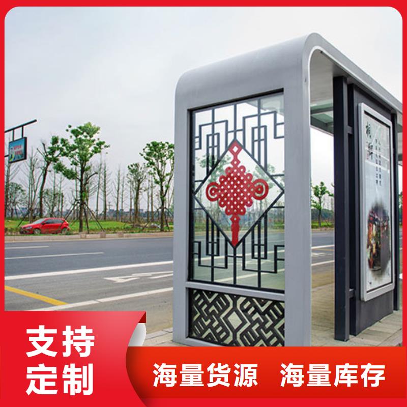 经典候车亭阅报栏生产经验丰富本地厂家