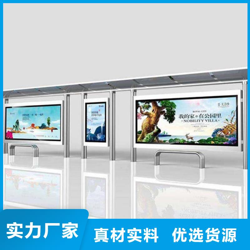 经典候车亭多功能广告垃圾箱精工细致打造本地制造商