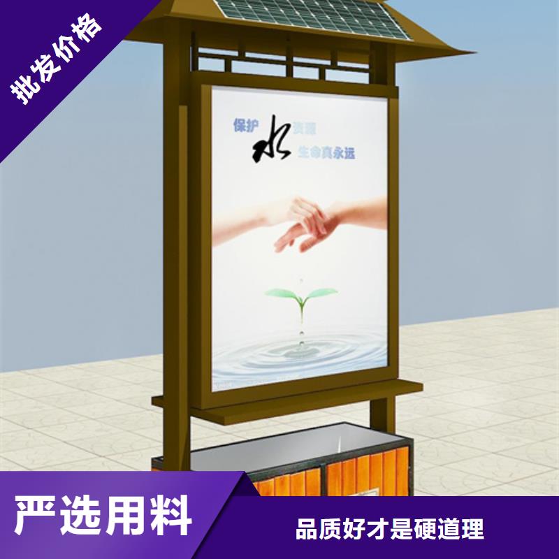 广告垃圾箱【仿古候车亭】严格把控每一处细节本地服务商