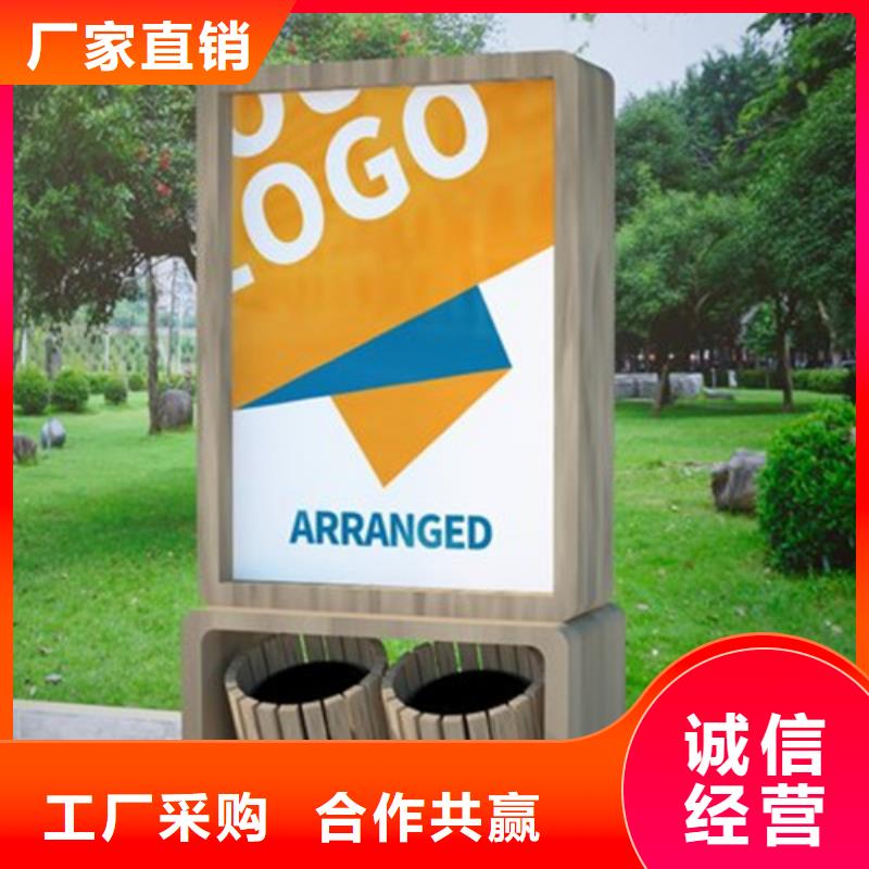 【广告垃圾箱,【乡村候车亭】厂家直销】同城服务商
