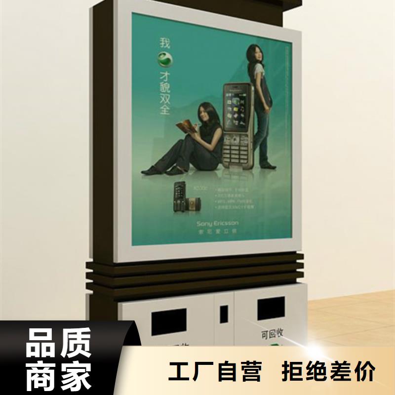 广告垃圾箱旧衣服回收箱源头厂家量大价优品质可靠