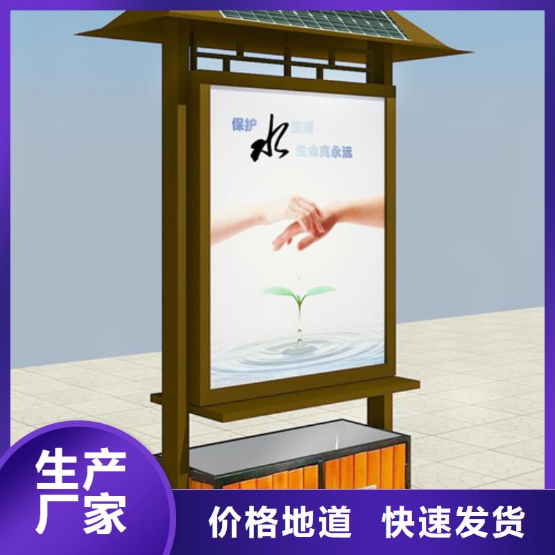 广告垃圾箱_【新农村标牌】厂家可接急单