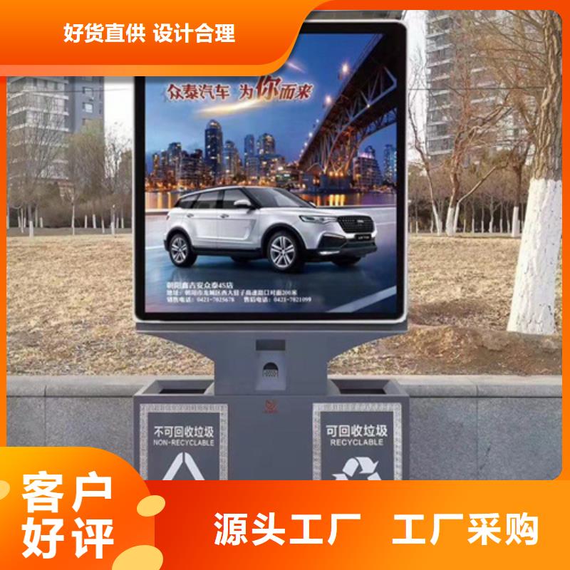 广告垃圾箱铝制灯杆灯箱实力厂商当地公司