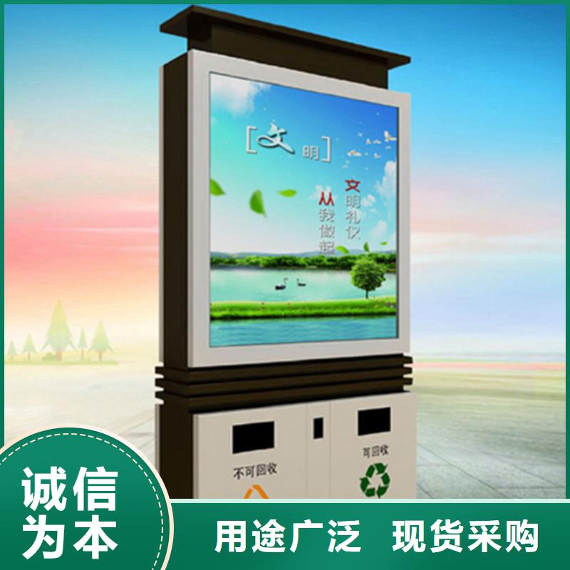 广告垃圾箱核心价值观标牌不只是质量好厂诚信经营