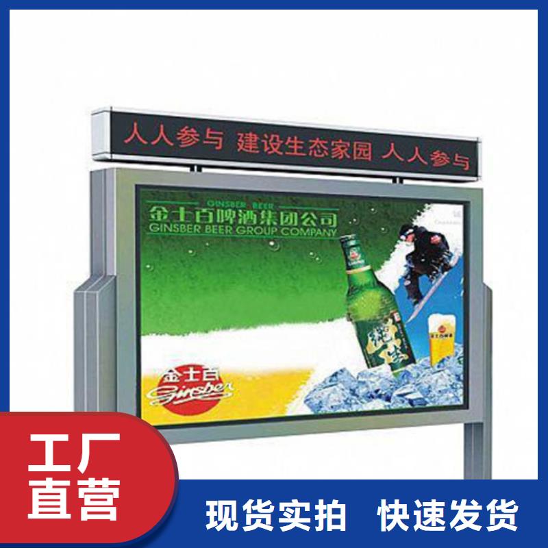 宣传栏环保垃圾分类房好产品价格低同城供应商