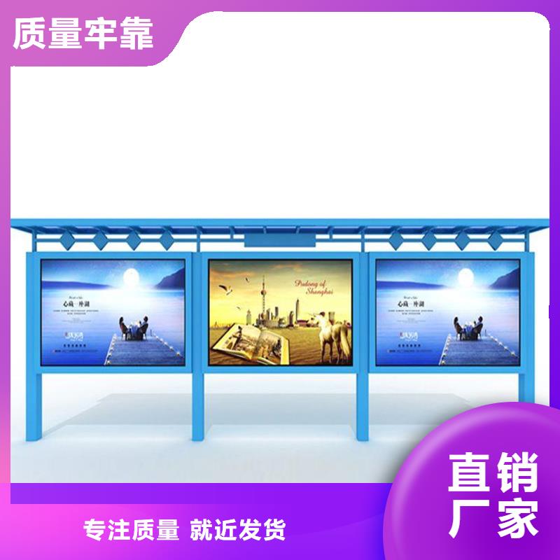 宣传栏【小区垃圾分类亭】可零售可批发专注品质